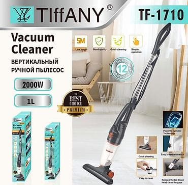 uv printer: Вертикальный ручной пылесос TIFFANY TF‑1710 - Мощность: 2000 Вт - — 1