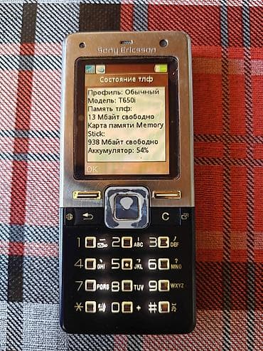 iphone xr: Sony Ericsson T650i, < 2 ГБ, цвет - Серебристый — 2