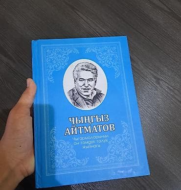 third edition solution: Роман, На русском языке — 2