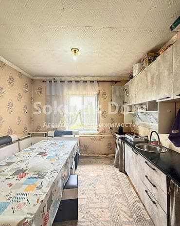 Недвижимость: 🏠Продается дом в с. Гавриловка 🟡 Комнаты: 4 🟡 Участок: 4 соток — 4