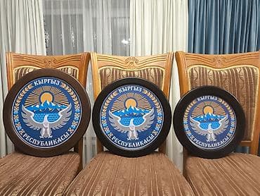 одежда для футбола: Настенный круглый герб Кыргызской Республики Размеры разные есть — 3