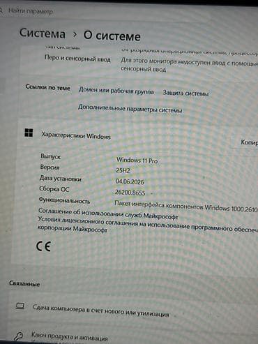 Ноутбуктар жана аксессуарлар: Lenovo V15 G1 IML — офисный/учебный ноутбук пользовалась девушка — 5
