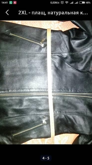 Плащи: Кожаная куртка, Косуха, Натуральная кожа, XL — 5