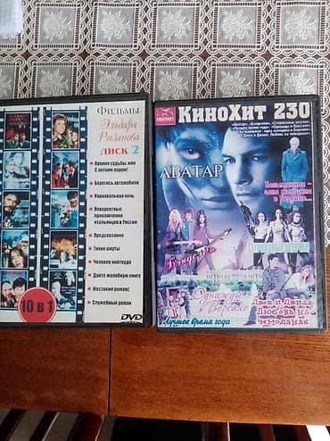 хорошая музыка в машину скачать: Продаю Несколько дисков с фильмами - 6шт. по 25 сом шт. Самовывоз — 4
