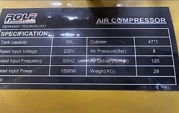 compressor: Компрессор Электрический, Воздушный — 2