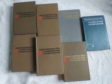 купить школьную доску для начальных классов: Продам книги разные, цены разные, надо смотреть — 13