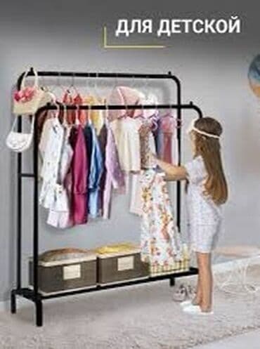 вешалки напольные для верхней одежды: Вешалки двойные по акции Вешалка напольная для одежды Напольная — 3