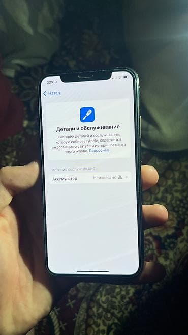 IPhone Xs, Б/у, 256 ГБ, Серебристый — 7