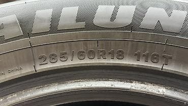 Шиналар жана дисктер: Комплект летних шин Sailun (4 шт.) - Размер: 285/60 R18 - Индекс — 3
