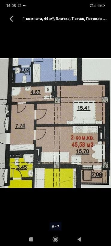 Новостройки от застройщика: Построен, Элитка, 1 комната, 46 м² — 6