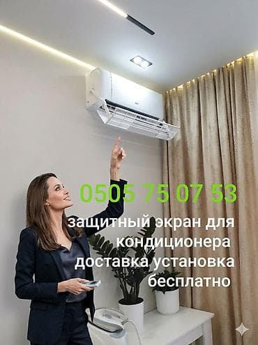 каракол мото: Дефлектор для кондиционера Защита от переохлаждения и простуды — 3