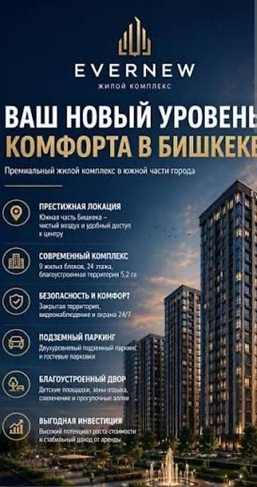 52: Летняя акция!!! 10% первоначальный взнос 45 месяцев рассрочки — 1