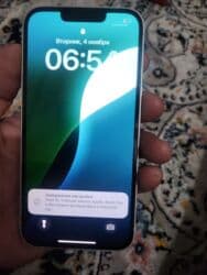 куплю телефоны: IPhone 13, Б/у, 128 ГБ, Белый, Зарядное устройство, Чехол, 93 % — 5