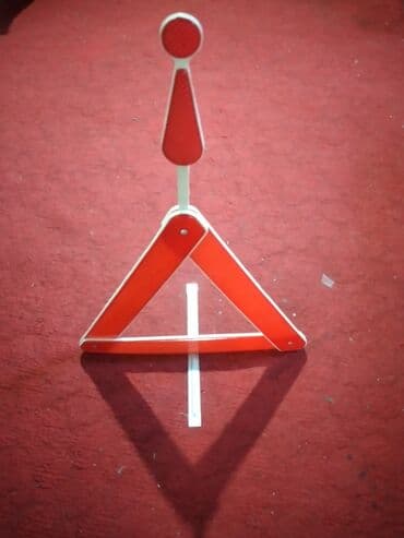 Продаю знак аварийной остановки, легко складывается. Ширина: 39 см