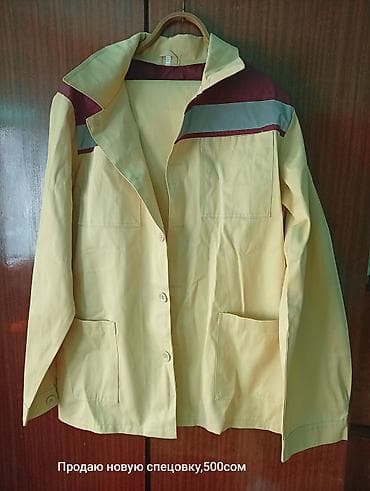 Рабочая куртка (спецодежда). - Цвет: бежевый с бордовой вставкой и