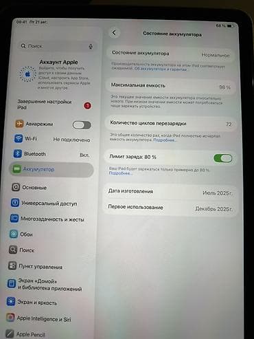 ipad air m3: Планшет, Apple, память 256 ГБ, 10" - 11", Wi-Fi, Б/у, Классический цвет - Золотой — 4