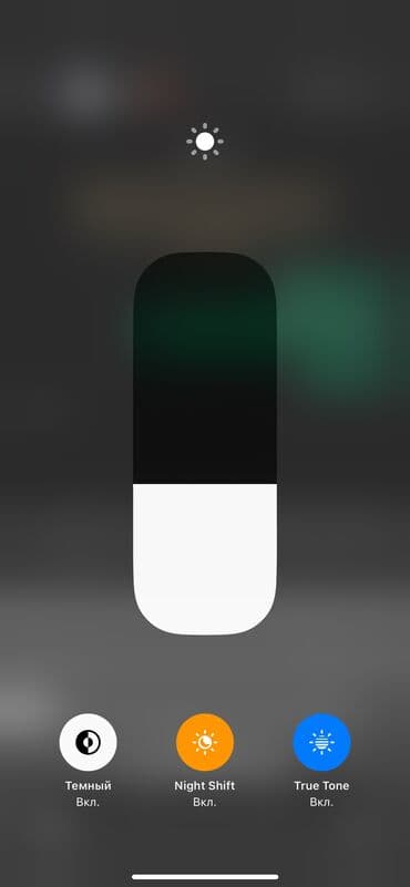 принтер epson l8050: IPhone 12 Pro Max, Б/у, 128 ГБ, Серебристый, Защитное стекло, Чехол, 79 % — 3