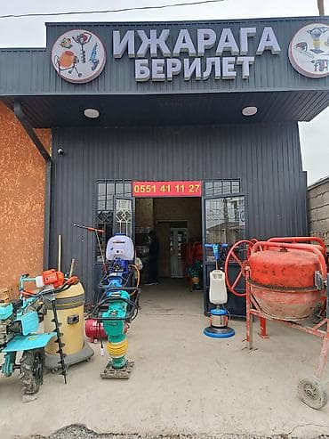 страхование сельскохозяйственных животных: Сдам в аренду Утюги — 3