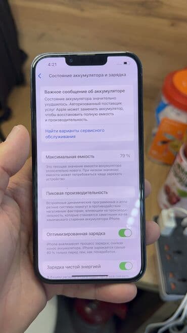 микрофоны игровые: IPhone 13, Б/у, 256 ГБ, 79 % — 15