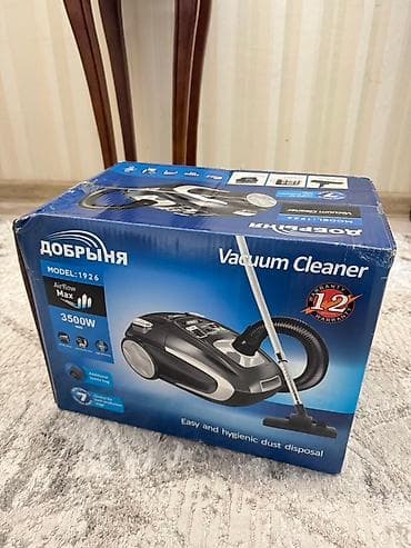 пылесосы ссср: Пылесос, Стандартный, Сухая, Мешок — 3