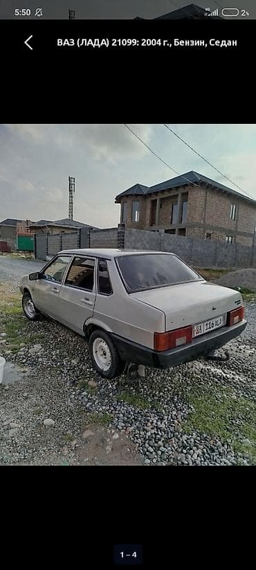 21099 продажа: ВАЗ (ЛАДА) 21099: 2004 г., Бензин, Седан — 1