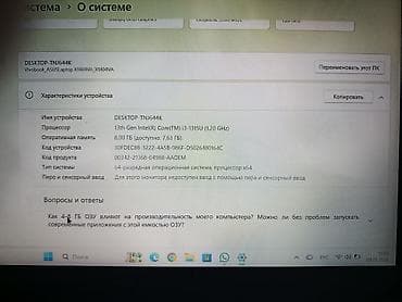 белый монитор 24 дюйма: Нетбук, Asus — 4