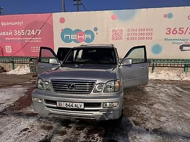 меняю на внедорожник: Lexus LX: 2006 г., Автомат, Бензин, Внедорожник — 3