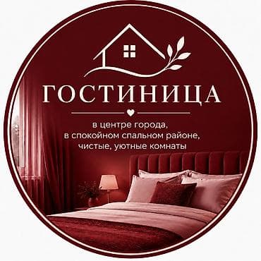 Күндүк ижара: Гостиница в центре города, в спокойном спальном районе. Чистые, уютные — 1