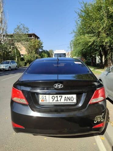 Huanghai : 2014 г., 1.6 л, Автомат, Бензиновая, Седан