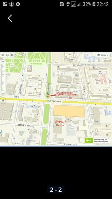 ремонт домофонных дверей: Ремонт пультов автосигнализации, ремонт пультов автосигнализации — 2