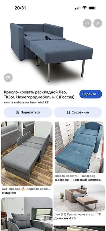 foldable table: Кресло‑кровать «Майана» (синий) - Тип: раскладное кресло-кровать - — 2