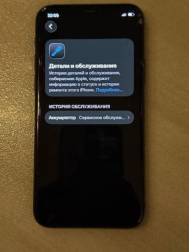 pixel 3a: IPhone 11 Pro, Б/у, 256 ГБ, Графит, 76 % — 5