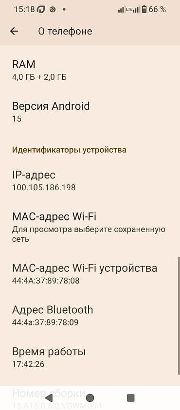 iphone kg: Poco C71, цвет - Желтый, 2 SIM — 4