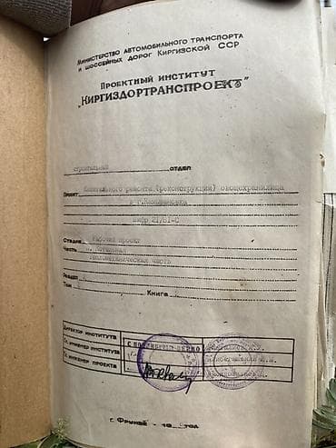 ключ ссср: Проектирование — 2