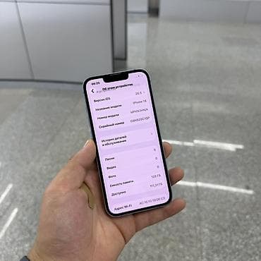 apple 5: IPhone 14, Б/у, 128 ГБ, Голубой, Коробка, 77 % — 2