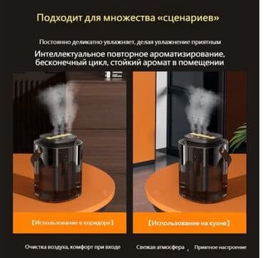 режим поко: Сухость в осень-зиму, дискомфорт в кондиционере? Этот увлажнитель — 2