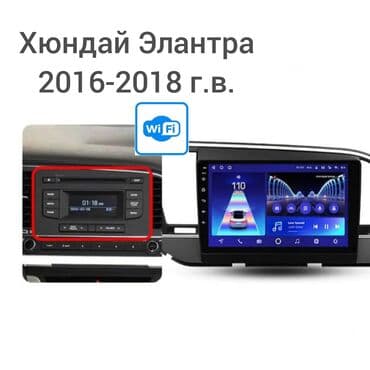 андроид монитор соната: Новый, Нестандартный, 9 ", Android (встроенная ОС), 2 ГБ ОЗУ, 32 Гб ПЗУ — 6