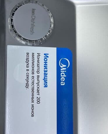 требуется пасуда мойшица: Идиш жуугуч, Жаңы, Акысыз жеткирүү — 4