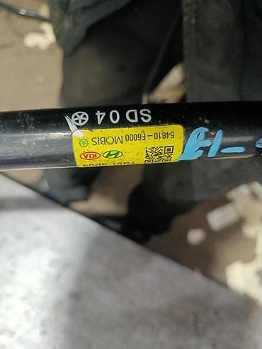 Унаа тетиктери: Алдыңкы стабилизатор Kia 2016 г., Оригинал — 2