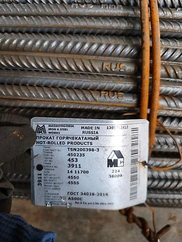 Арматура, Сталь, Длина: 11,7 м, Диаметр: 14 мм, Для фундамента — 2