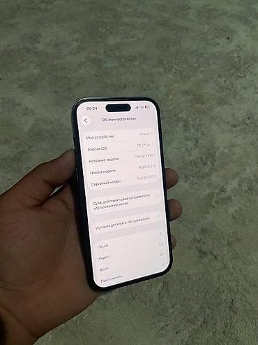 original store: IPhone 14 Pro, 128 ГБ, Deep Purple, Защитное стекло, Чехол, 84 % — 3