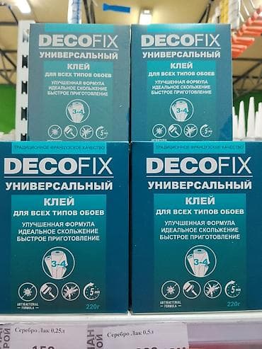 Клей для обоев: DECOFIX Универсальный клей для всех типов обоев Особенности: - — 1