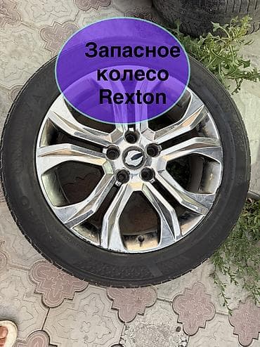 Колеса в сборе 255 / 50 / R 20, Лето, Б/у, Запаска, Легковые, Литые, отверстий - 5 at lalafo.kg Колеса в сборе 255 / 50 / R 20, Лето, Б/у, Запаска, Легковые, Литые, отверстий - 5