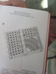 6 соток, Для строительства, Красная книга, Генеральная доверенность