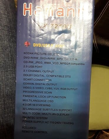 принтеры из германии: DVD проигрыватель. Супер качество. Привезен из Англии. Пиратские диски — 3