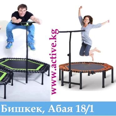 беговая дорожка купить для дома: Продаются батуты, фитнес батуты Поможет достигнуть желаемой формы. В — 3