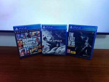 СРОЧНО ПРОДАМ ДИСКИ !!! ✅ • GTA 5 ( Grand theft auto 5 ) --- 1500com✅