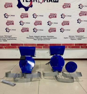 оборудование для ip телефонии модуль расширения настольные: Компания "ТехноМаш" предлагает две модели дробилок, предназначенные — 1