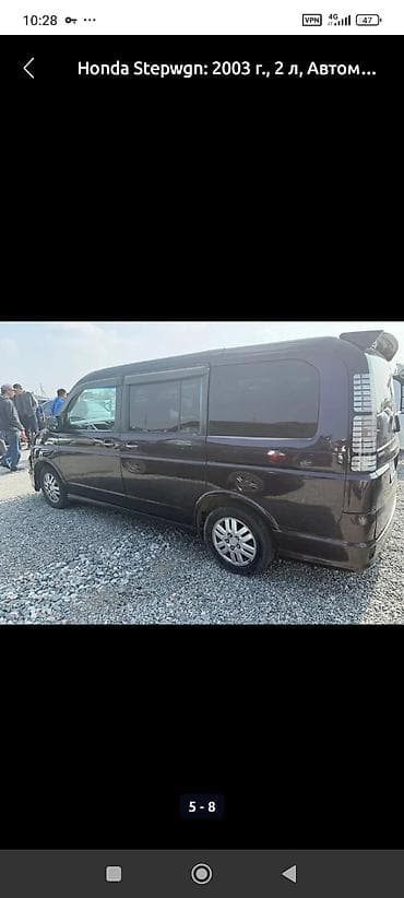 обмен на степ: Honda Stepwgn: 2003 г., 2 л, Автомат, Бензин, Минивэн — 5