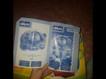 ночные смены работа: Ночник-проектор-игрушка. реагирует на звуки малыша — 2